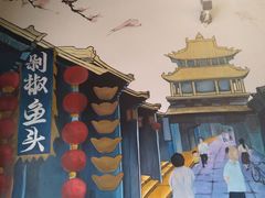 -良师门滨海人家·海鲜·家常菜(滨海城店)
