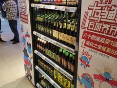 -盒马鲜生(杭州运河上街店)