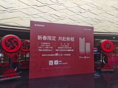-汉秀剧场