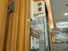 -上海仁爱医院口腔科 · 种植
