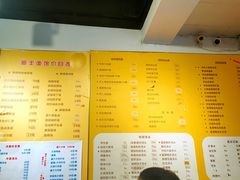 -顺丰面馆(打浦店)