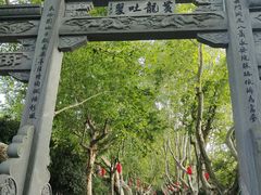 -杭州黄龙洞