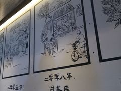 -景芳周大姐(国大城市广场店)