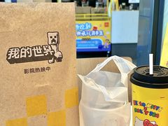 -麦当劳(国贸店)