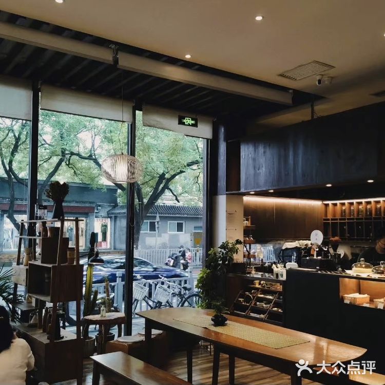 北京胡同庭院咖啡｜南锣鼓巷世外桃源🍑～静水☕️
