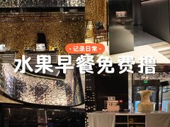 -山水温泉