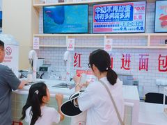 -红星前进面包牛奶公司(五道口购物中心店)
