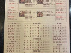 菜单-蝎王府羊蝎子(北大地店)