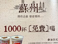 -天虹购物中心(石路店)