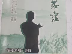 -剧狐剧本杀·月球探案馆(人民广场1号店)