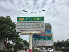 -洨河生态公园