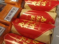 -百年义利(北兴路店)