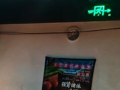 -可口香·非遗老号烧烤(南岗直营店)