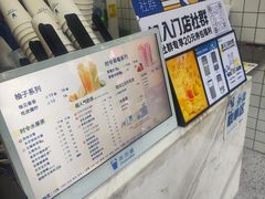 -茶百道(琉璃场店)