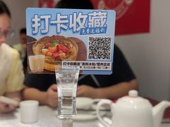 -川香鼎盛·川府家宴商务宴请(市桥富华总店)
