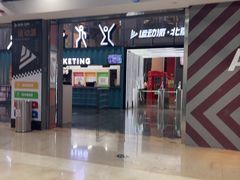-运动派(北京店)