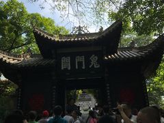 -丰都鬼城名山景区
