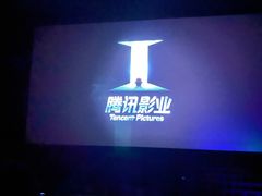 -万象影城(深圳布吉万象汇IMAX店)