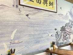 -圳兴面王·拌川·特色炒面(南山保利剧院店)