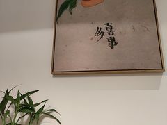 -如禾素食·下午茶·糖水