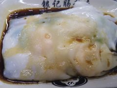 -银记肠粉店(北京路店)