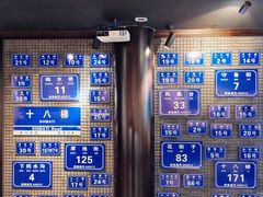 -重庆十八梯传统风貌区