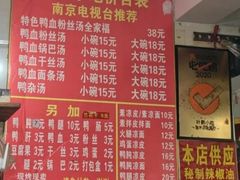 -叶新小吃店(来凤小区总店)