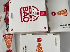 -必胜客(城西银泰店)