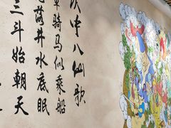 -瑞幸咖啡(清华科技园·唐诗主题店)