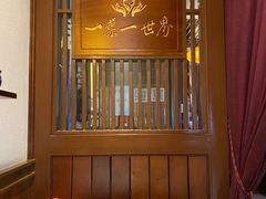 -一叶一世界·素食餐厅(锦华万达店)