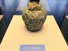 -安阳博物馆