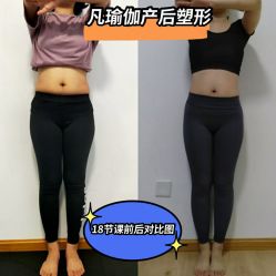 -凡瑜伽·普拉提
