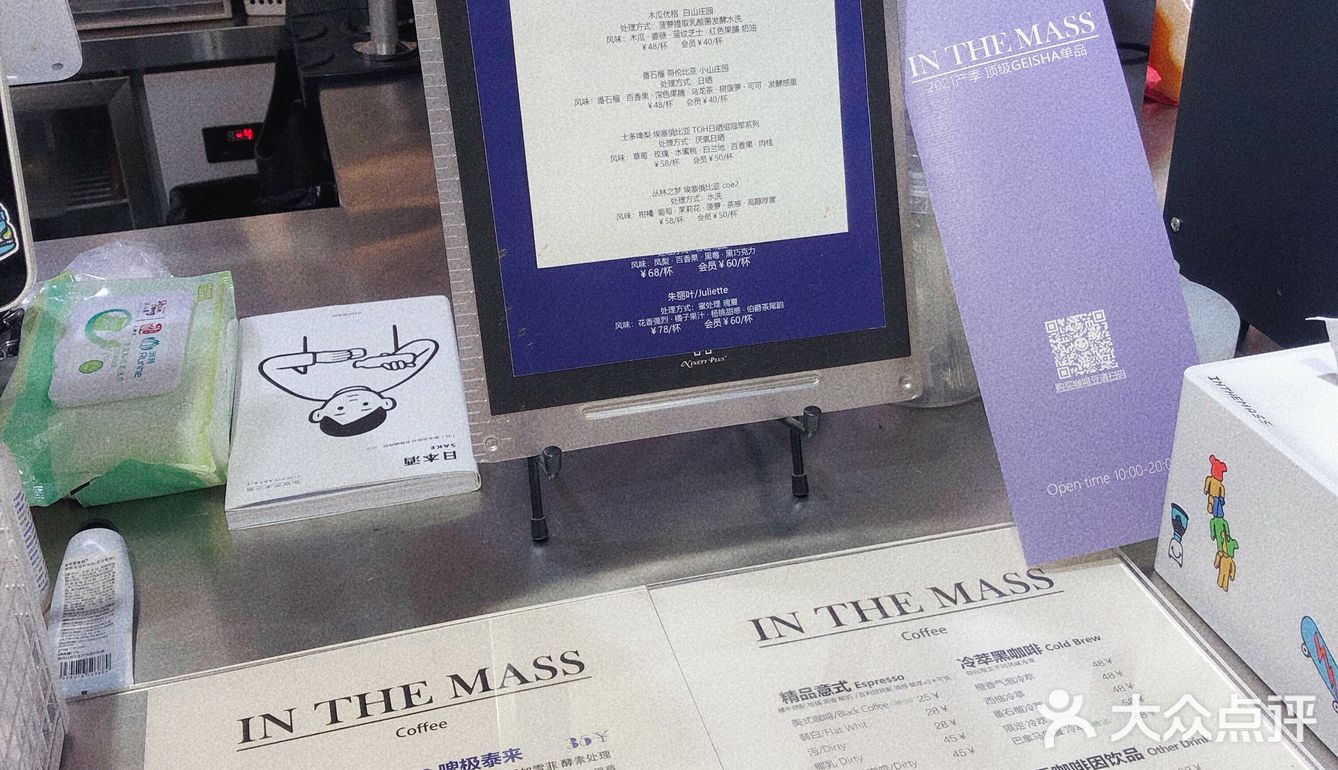 🍀『居然还露怯了 coe就是杯测哦』