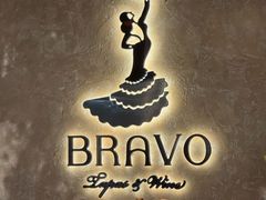 -BRAVO·布瓦屋西餐