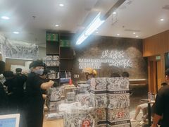 -CHAGEE霸王茶姬(壹方城店)