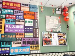 -鲁达面馆本帮风味(共康东路店)