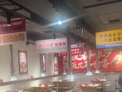 -留香铁板烤肉(解放西路旗舰店)
