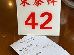 -东泰祥生煎馆(长宁路店)