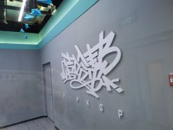 -嘻哈帮街舞·少儿