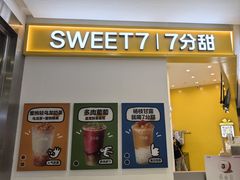 -浙北大厦购物中心(安吉店)