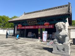-河间府署