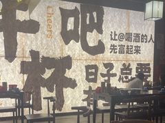-那些年一起吃串的地方烧烤(观前街店)