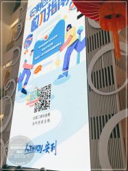 -安利上海体验馆