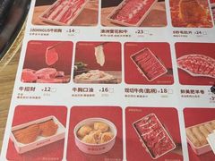 -季季红火锅(长沙步行街店)