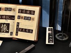 -曲水兰亭(北京四惠店)