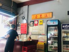 -老东江米粉