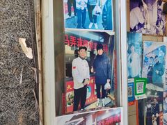 -大马弄蒋师傅美食酥鱼(察院前店)
