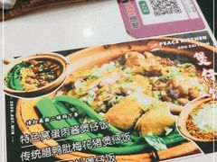 -和平馆·地道港澳茶餐厅(西门口店)