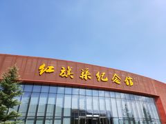 -红旗渠纪念馆