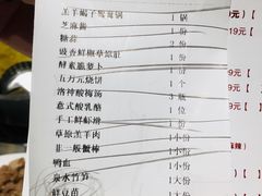 -浩爷羊蝎子火锅(望京店)